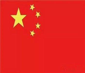 國(guó)慶期間工廠停工
